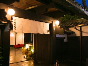 ryokan thumbnail